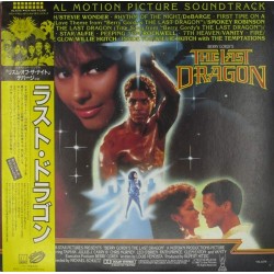 Пластинка Various ‎ Berry Gordy's The Last Dragon